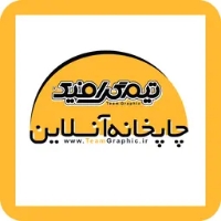 همکاری میداشو با چاپ تیم گرافیک